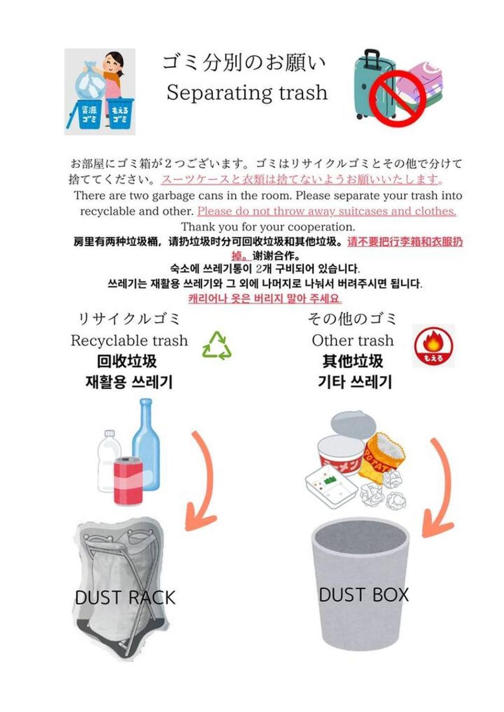 Kyoto Jujo 01 Apartment Ngoại thất bức ảnh