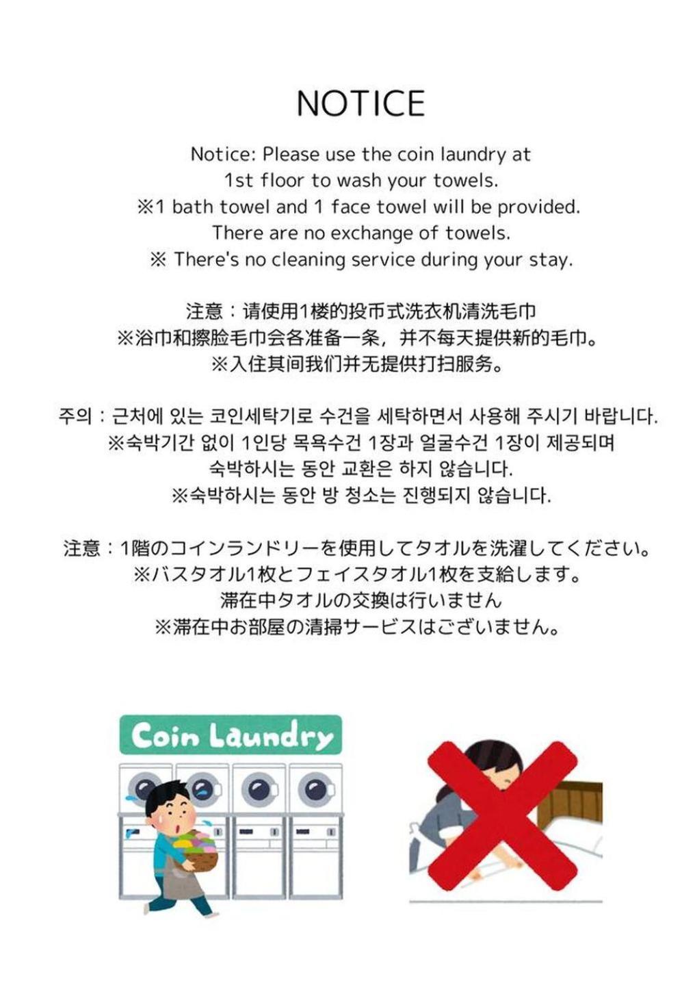 Kyoto Jujo 01 Apartment Ngoại thất bức ảnh
