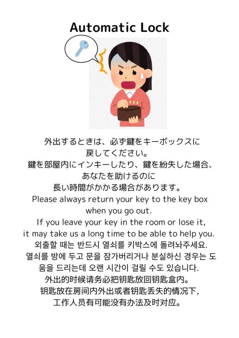 Kyoto Jujo 01 Apartment Ngoại thất bức ảnh