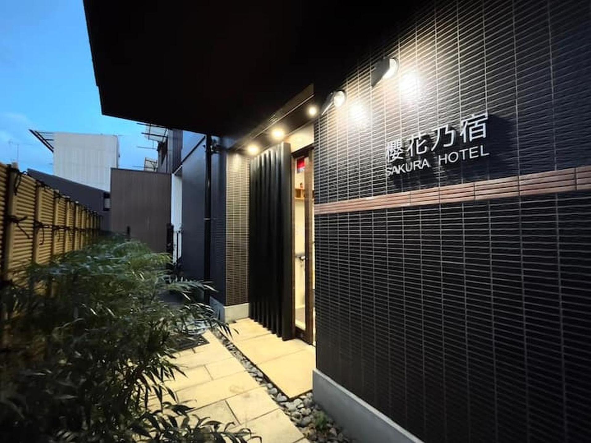 Kyoto Jujo 01 Apartment Ngoại thất bức ảnh
