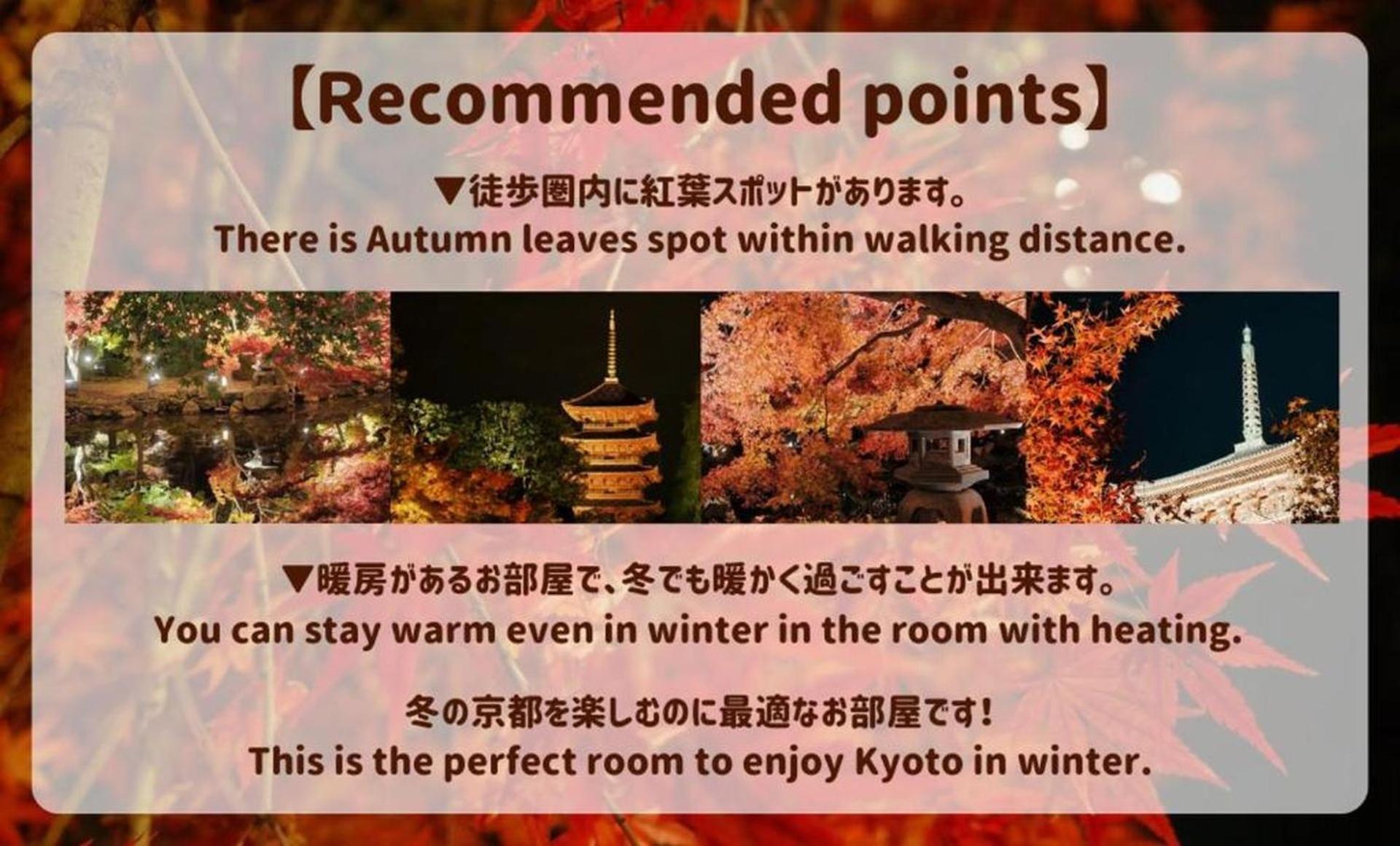 Kyoto Jujo 01 Apartment Ngoại thất bức ảnh