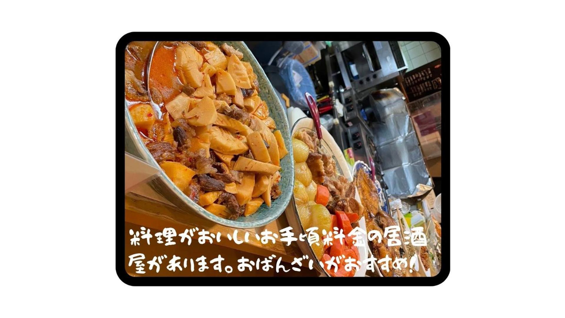 Kyoto Jujo 01 Apartment Ngoại thất bức ảnh