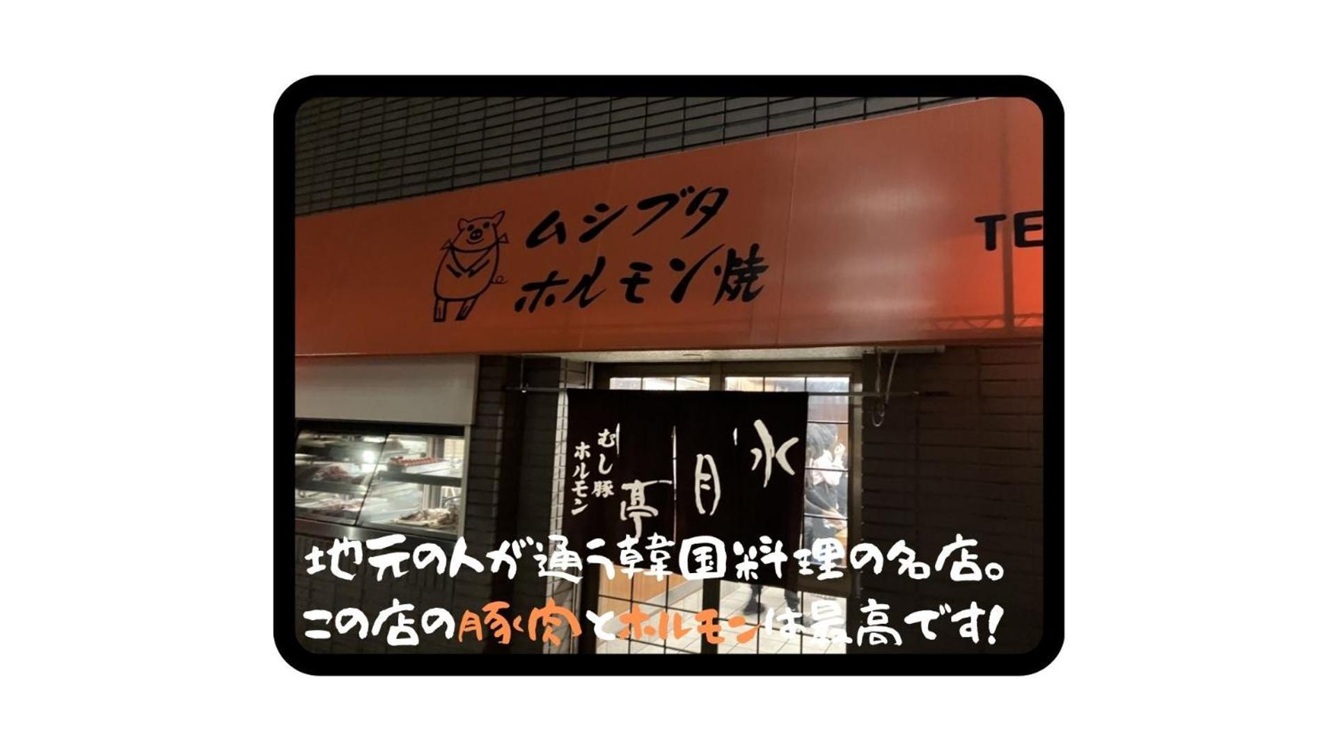 Kyoto Jujo 01 Apartment Ngoại thất bức ảnh