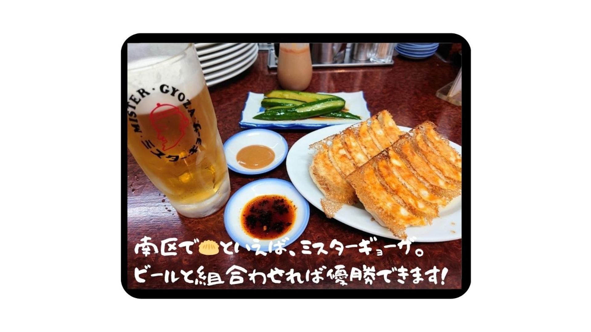Kyoto Jujo 01 Apartment Ngoại thất bức ảnh